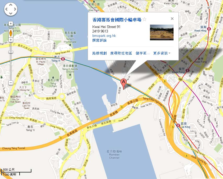 bmx.org.hk.jpg