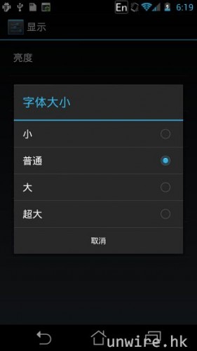 49.字體也可以調較.jpg