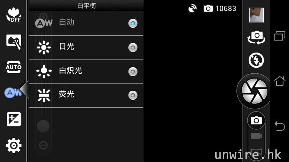 77.可自行設定白平衡.jpg