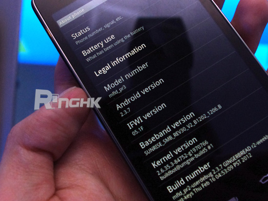 20120229_intel_android_08.jpg
