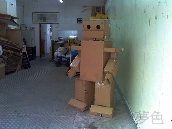 paperboxman_011.jpg