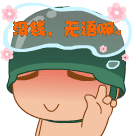 uu160.gif
