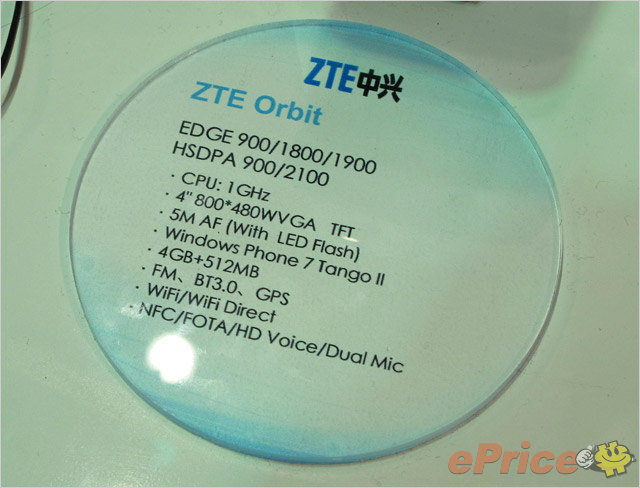hichong_3_ZTE-Era_5b396aea4bb49c485bc5b5b2f3b8e6c5.jpg