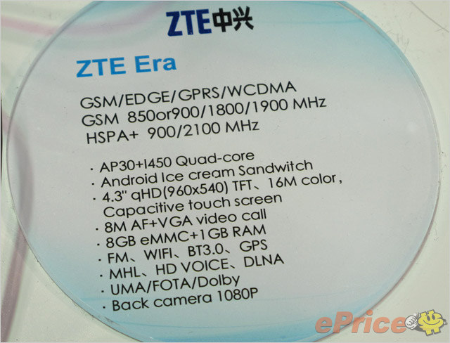 hichong_3_ZTE-Era_275dcab7a45f64104ceada8e19e5dbe2.jpg