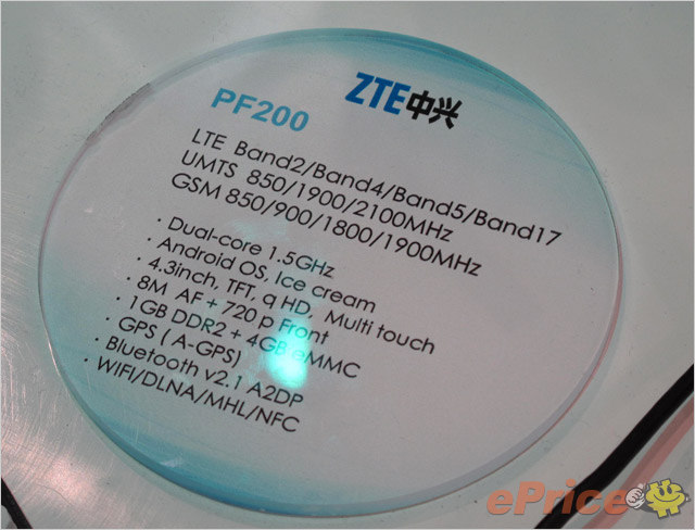 hichong_3_ZTE-Era_308d4e23da9bff29f4bffb2420d54f3e.jpg