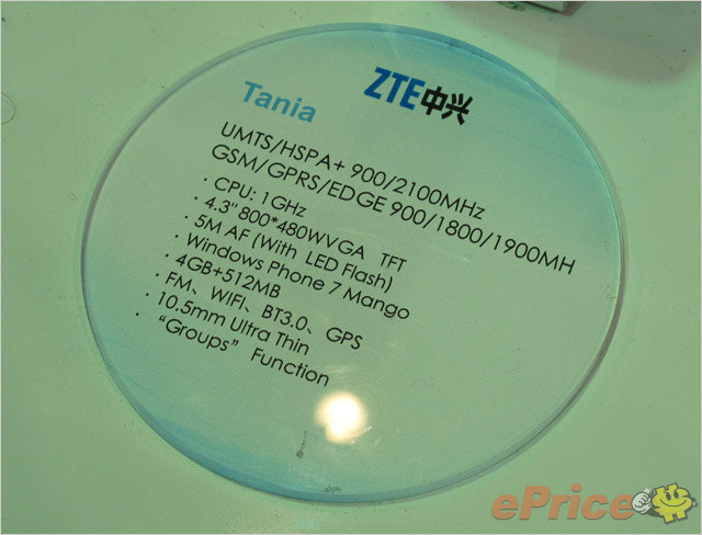hichong_3_ZTE-Era_b8ba982f01ad259c1f571e2a301d968b.jpg