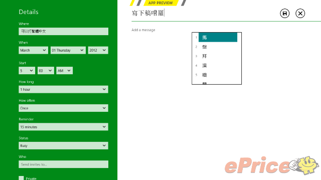 stevenfoo_3_11_2f07ea6866e4f5ebfe07937975cf538c.png