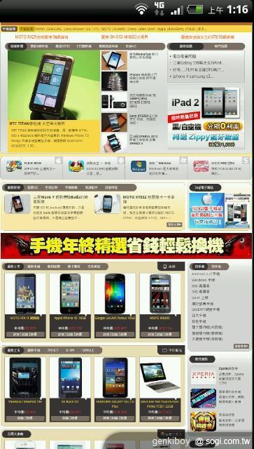 28.雖然是英文介面，不過還是可以正常顯示中文網頁.jpg