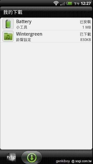 37.可查看我的下載.jpg