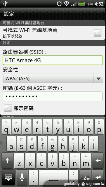 41.自定名稱及密碼.jpg