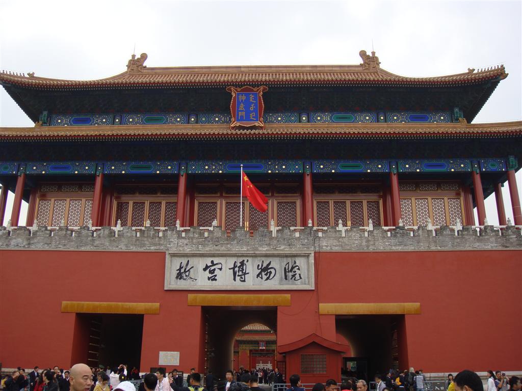 故宮博物院1