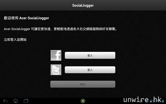 23.內建 Acer 的自家程式- SocialJogger，可以在同一介面看到自己的 Facebook 及 Twit.jpg