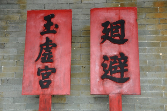 DSC_0275.JPG