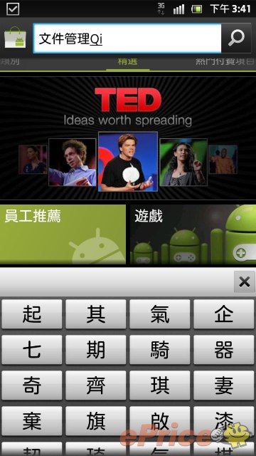 keithyim_3_103_0f7ffd2e980fb3ee10cb4d0e59ab997f.jpg