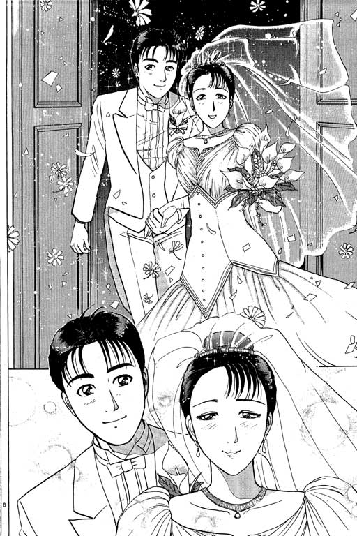 深山日影結婚.jpg