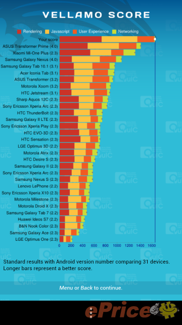 keithyim_3_HTC-One-X_255fda36b4b4ff6630adf455968f0413.png