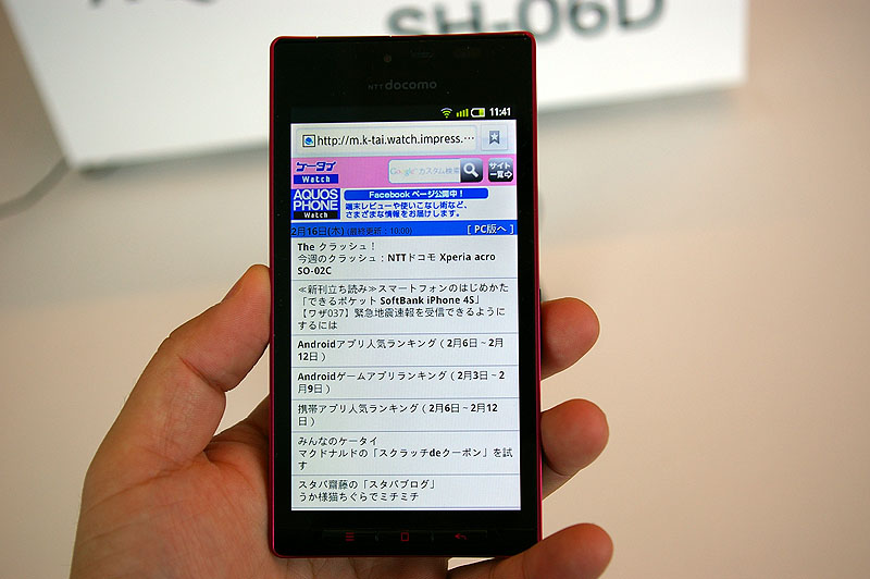 23a.網頁瀏覽很美觀.jpg