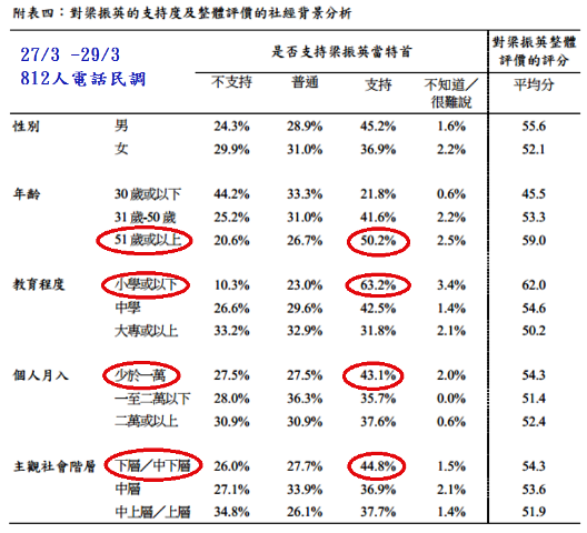 cuhk.png