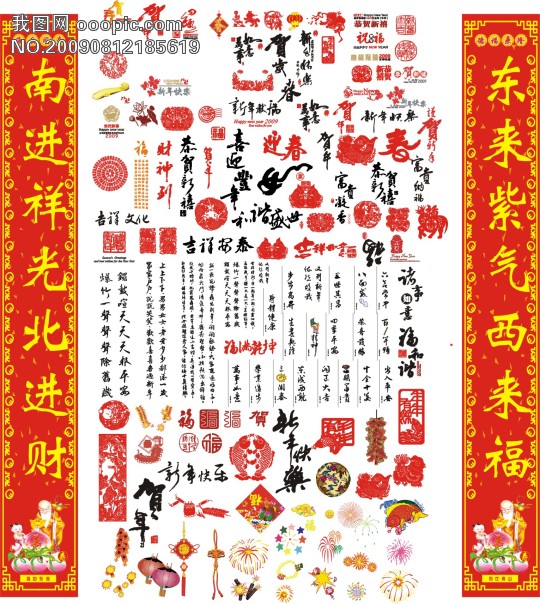 OOOPIC_89153184_20090812fc4e96e0519c8a39.jpg