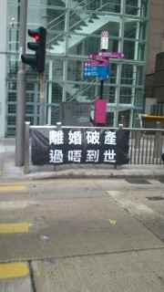 邊個兄台比雷曼害到咁慘啊