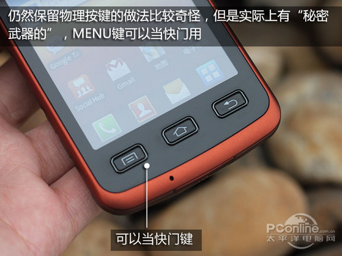 6.機身正面底下有3個安卓手機的常規按鈕,其中左面的menu可當作快門鍵.jpg.jpg