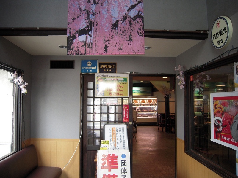 418-DSCN0450.JPG