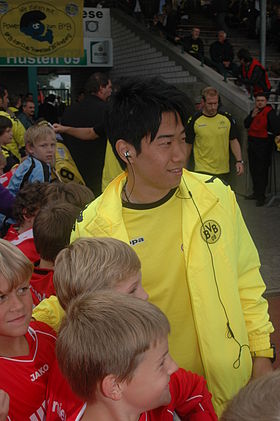 280px-Kagawa_Shinji,_Japanese_footballer_3.jpg