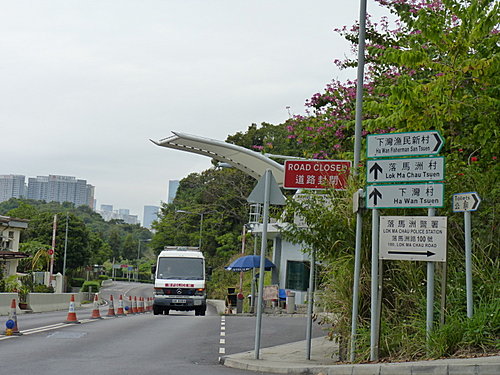 落馬洲