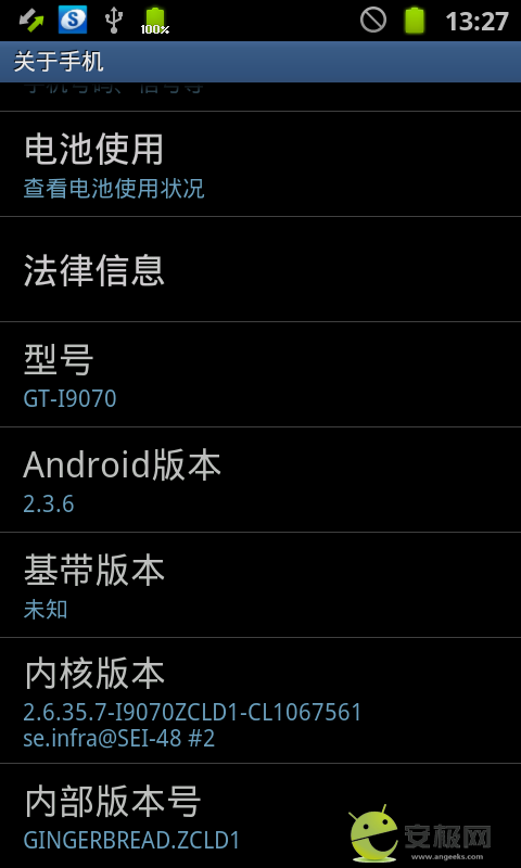 11a.搭载了Android 2.3.6操作系统.png