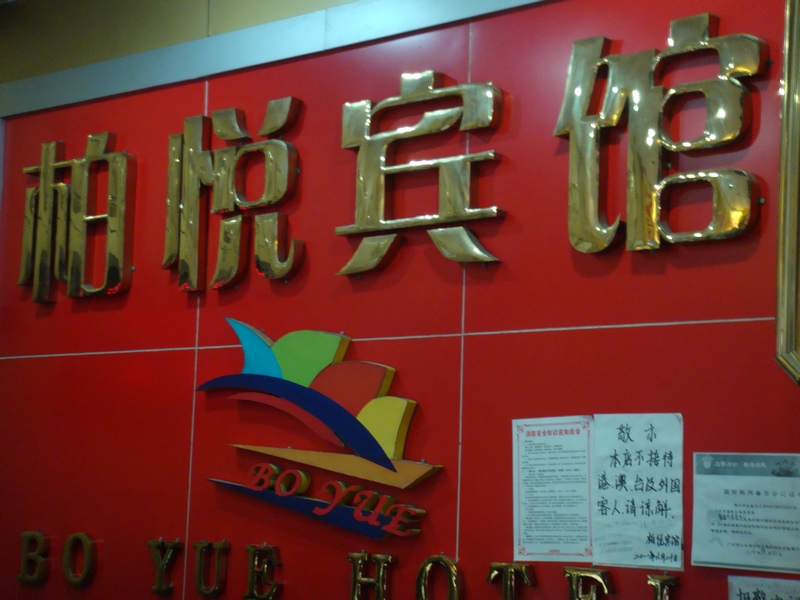 DSC09086.JPG