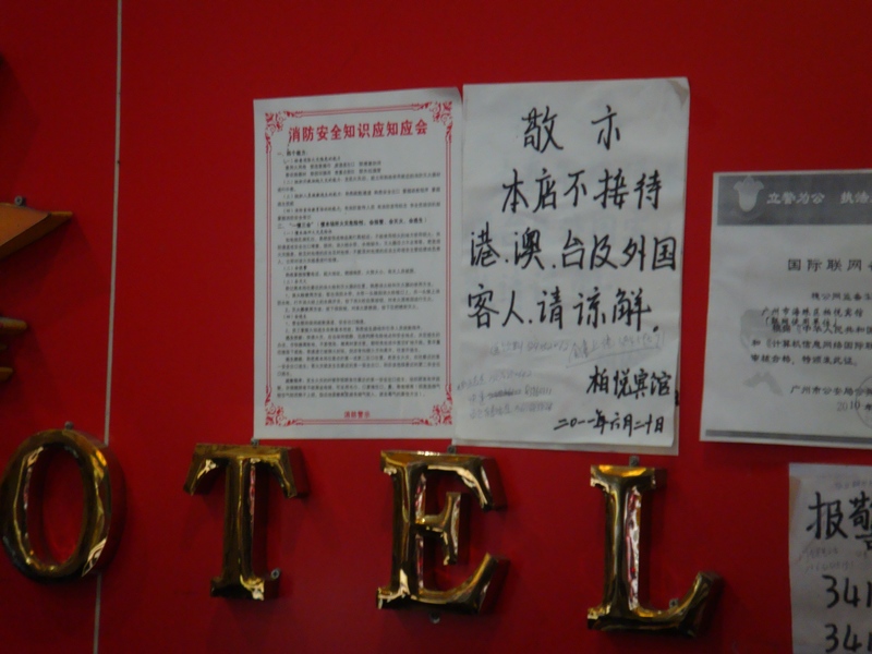 DSC09087.JPG