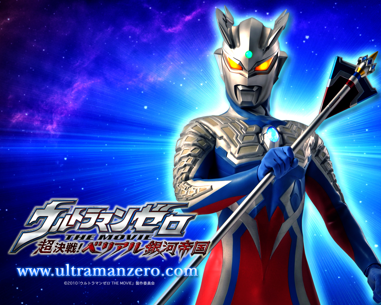 11 ultraman zero.jpg