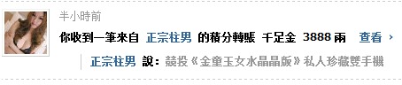 柱男哥.jpg