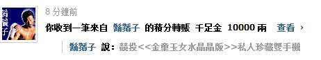 鬍鬚仔.jpg