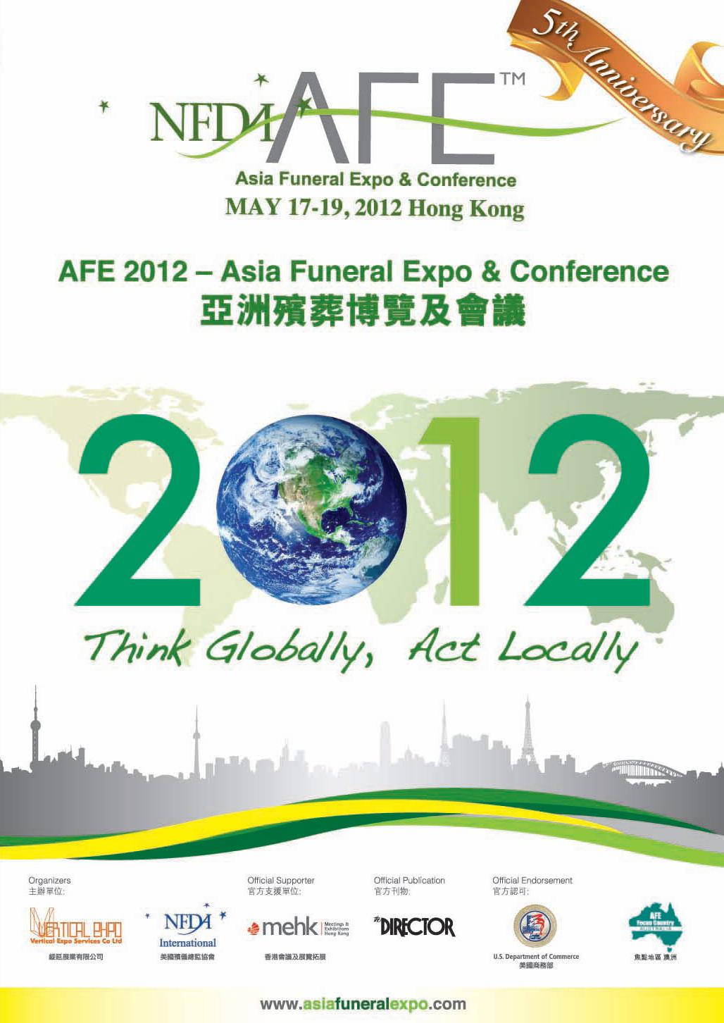 AFE2012 Brochure cover.JPG