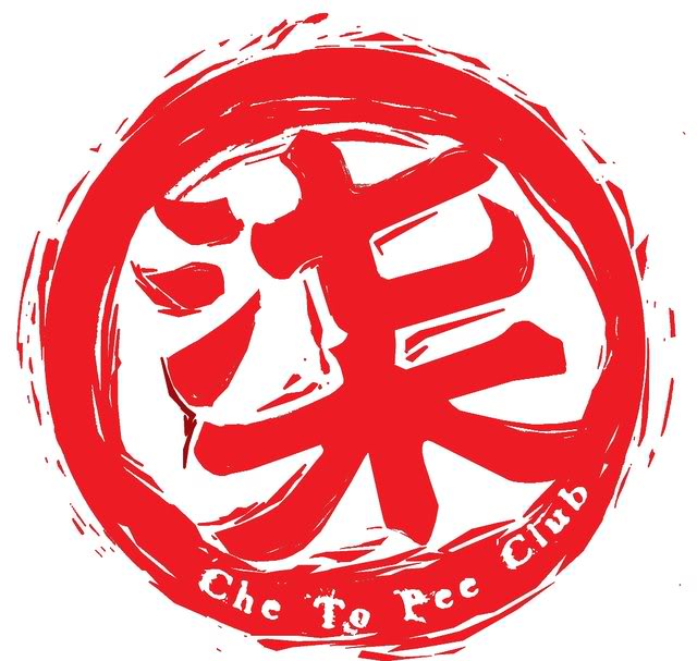 logo7FINAL-red.jpg
