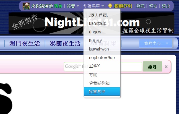 馬甲.jpg