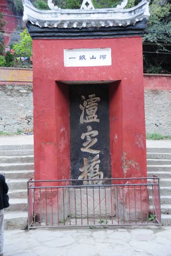 盧定橋_004.jpg