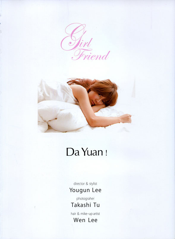 Da Yuan-Girlfriend-003.jpg