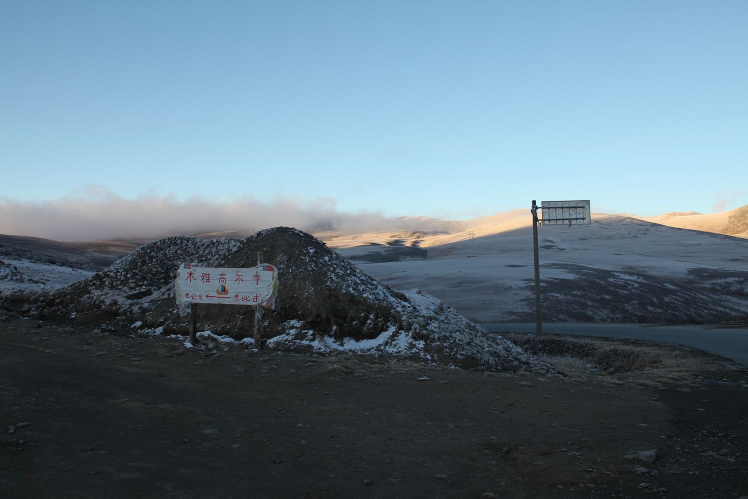 天路_002_高爾寺山.jpg