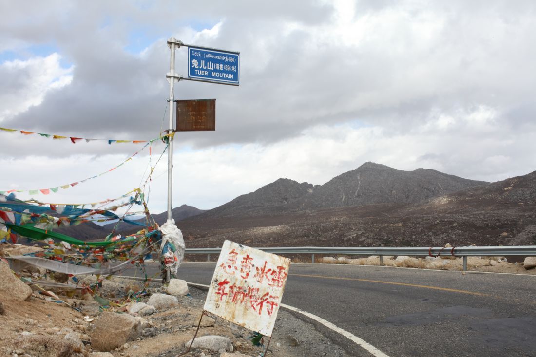 天路_017_兔兒山.jpg