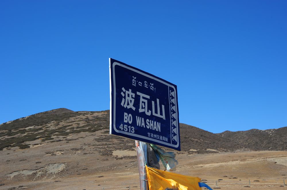 稻城_阿丁_020.jpg