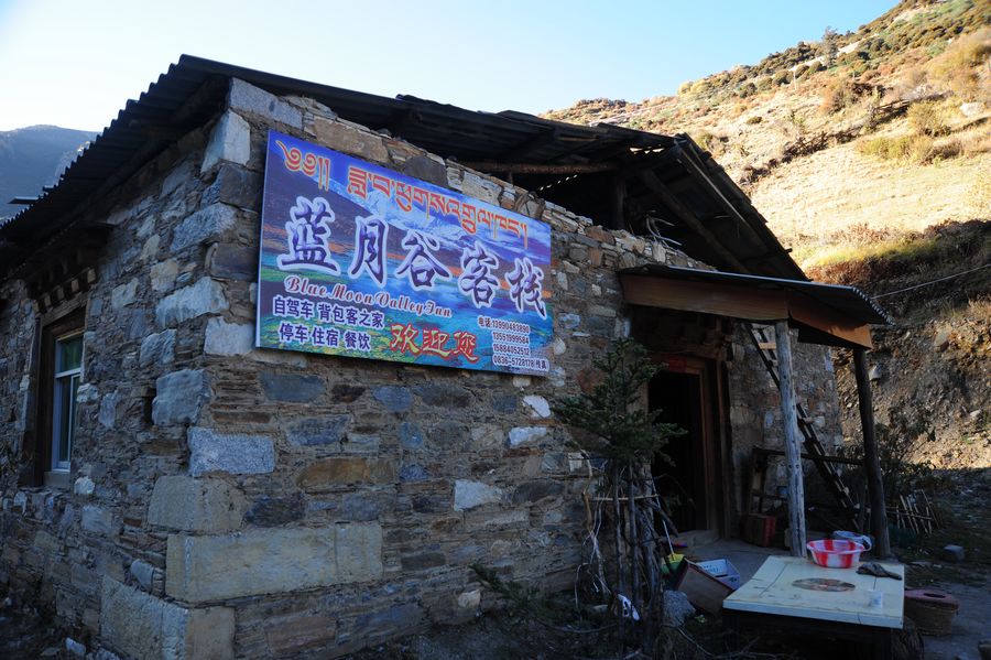 稻城_阿丁_036.jpg