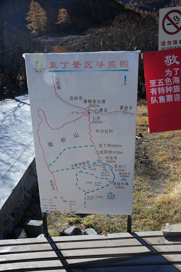 沖古寺_洛絨牛場_019.jpg