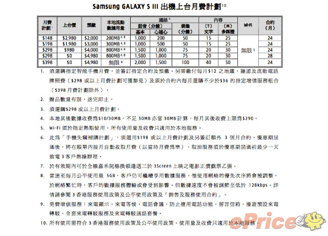 keithyim_3_Samsung-_e8fb61ae7987fa37efc2b23674674349.jpg