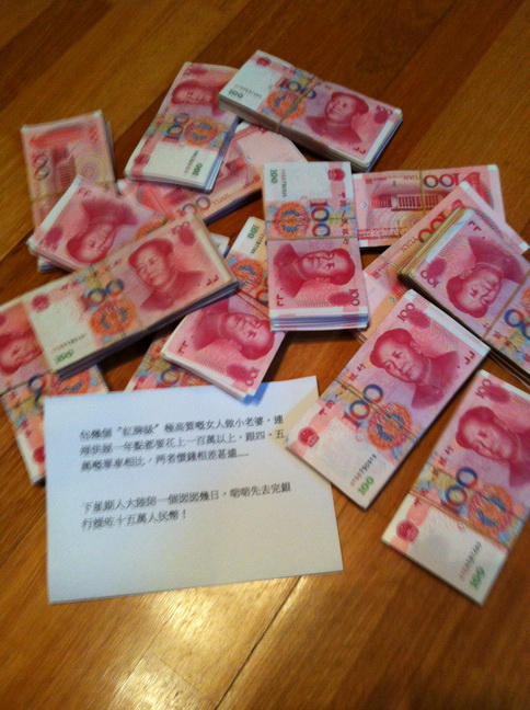 RMB150000.jpg