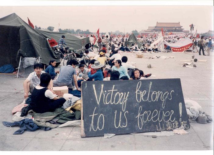 tiananmen-victory.jpg