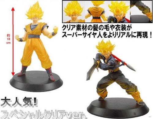 DBZ_HQspecialclear_feb2009_Banprest.jpg