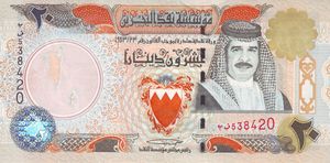 Bahrain 2001 20-Dinars.jpg