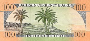 Bahrain 1964 100 Fils B.jpg